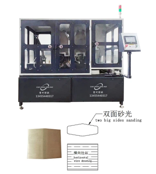 লক কারখানা মেশিন